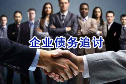 松滋要账公司