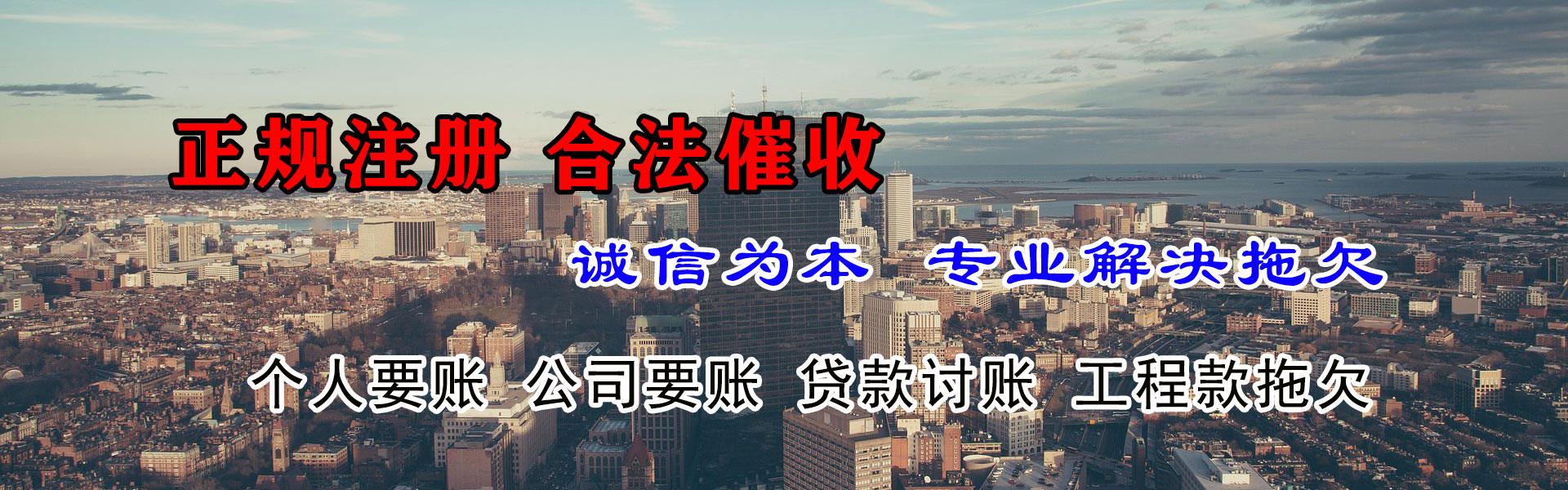 松滋要账公司