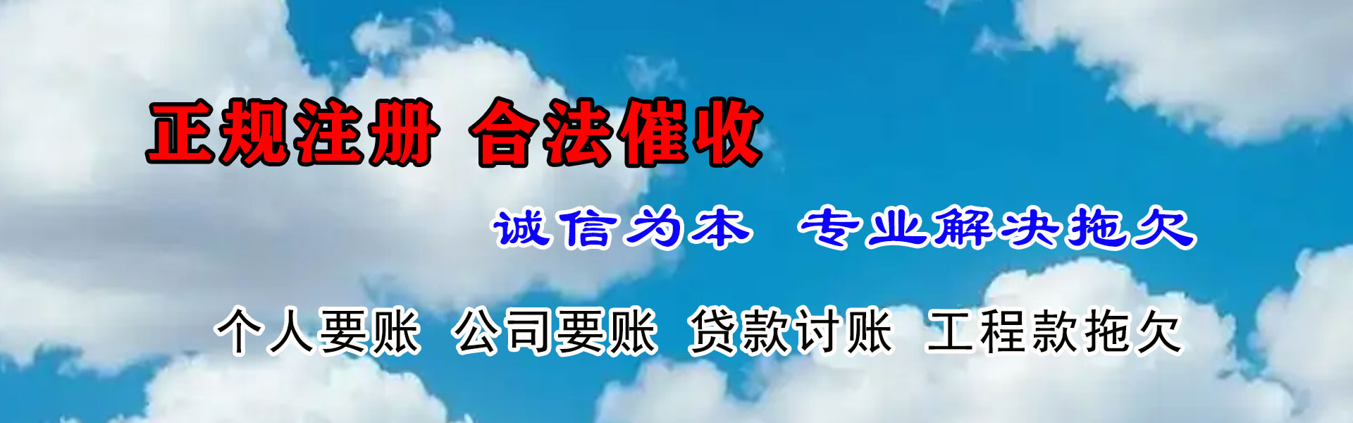 松滋讨账公司